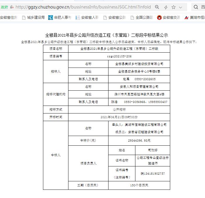 QQ截圖20210629112554.jpg
