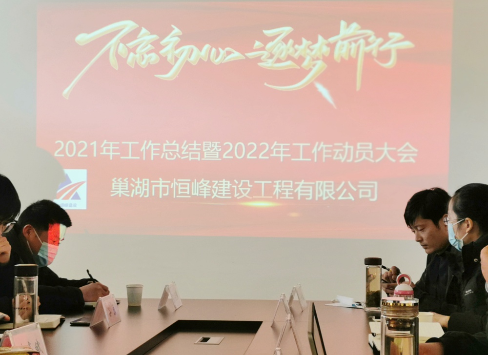 開會主題_副本.jpg