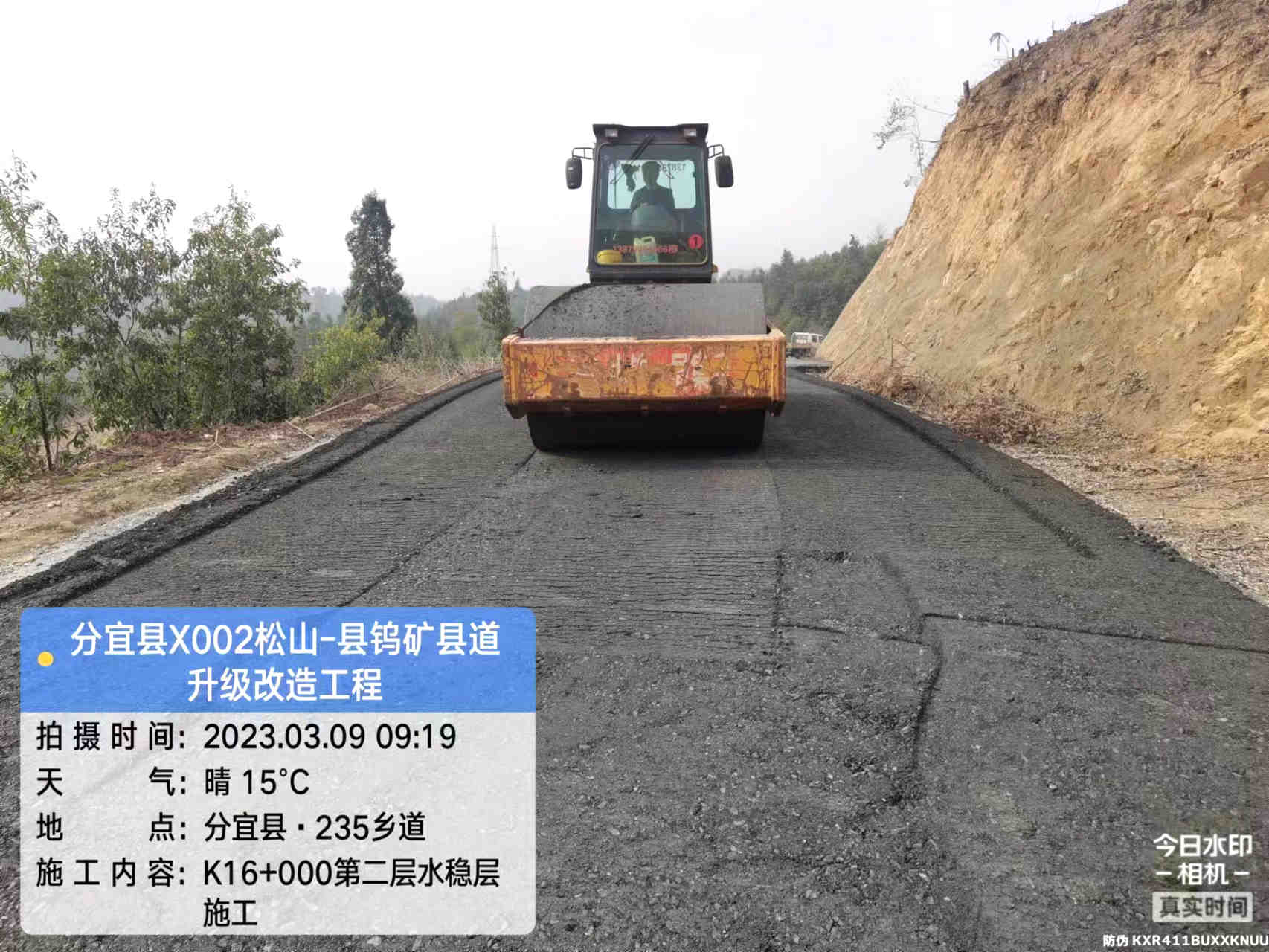 微信圖片_20230309093236.jpg
