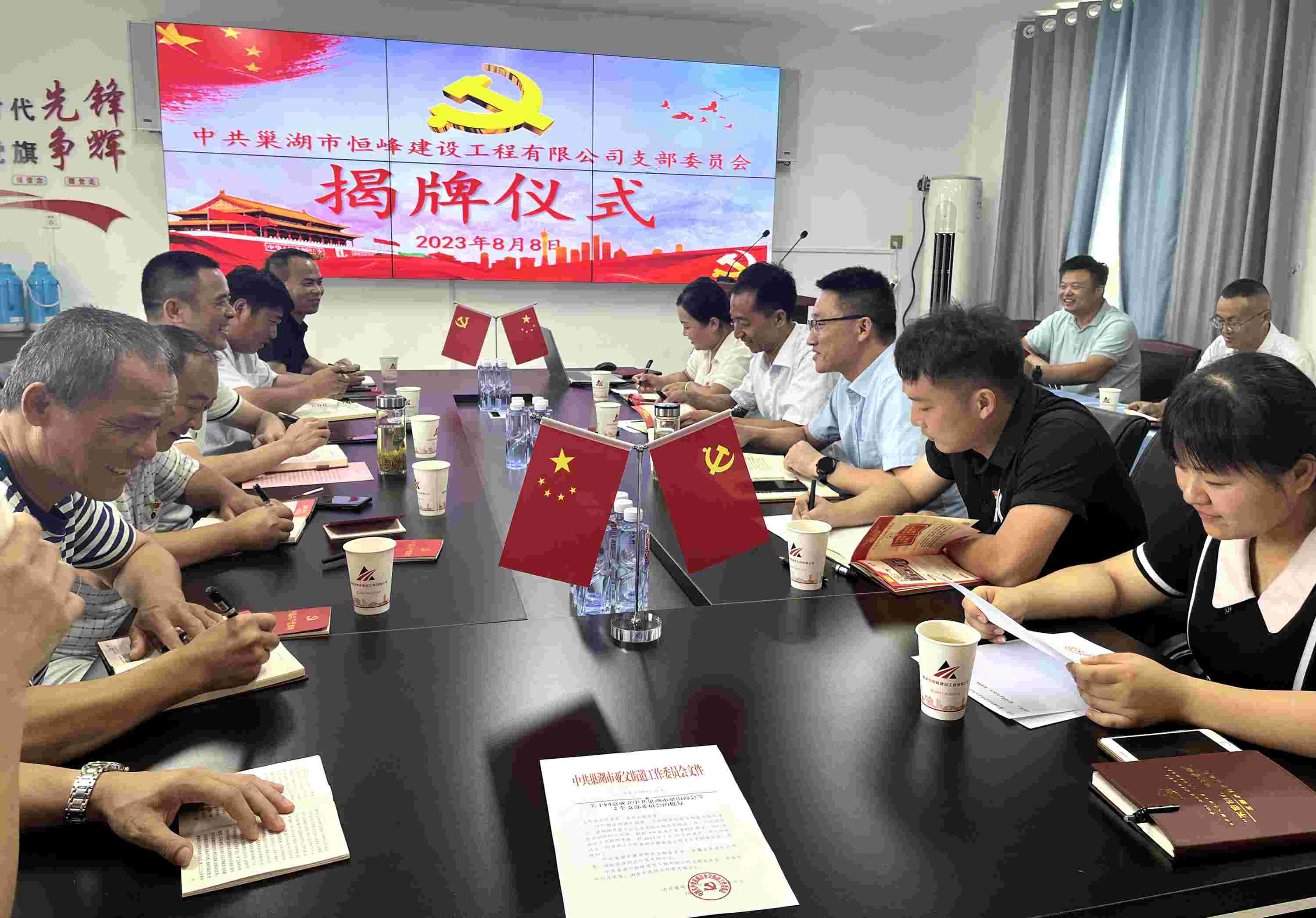 微信圖片_20230808100123.jpg